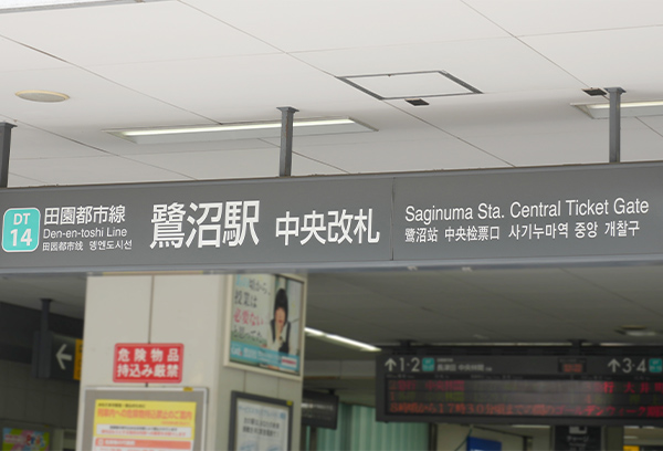 外観