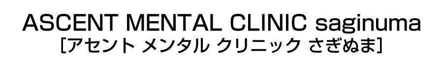 ASCENT MENTAL CLINIC saginuma
